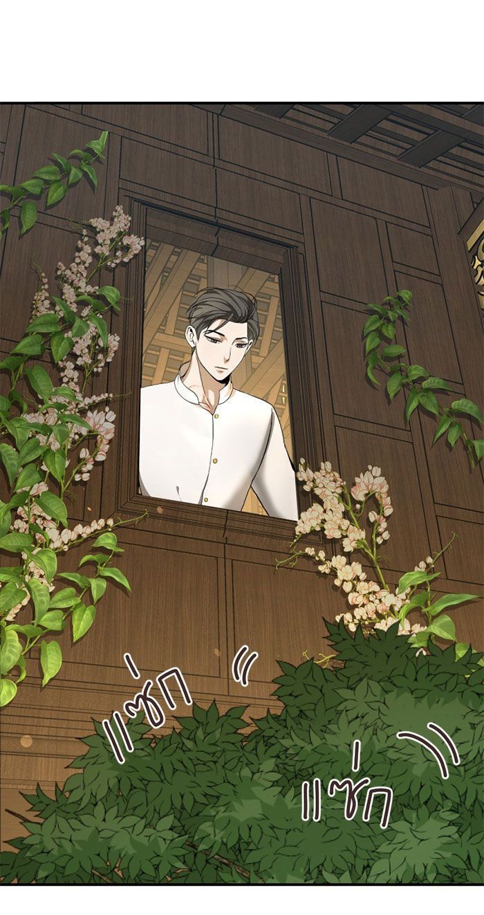 Tôi Là Công Tử Đẹp Trai Nhất Xứ Xiêm Chapter 6.2 - 26