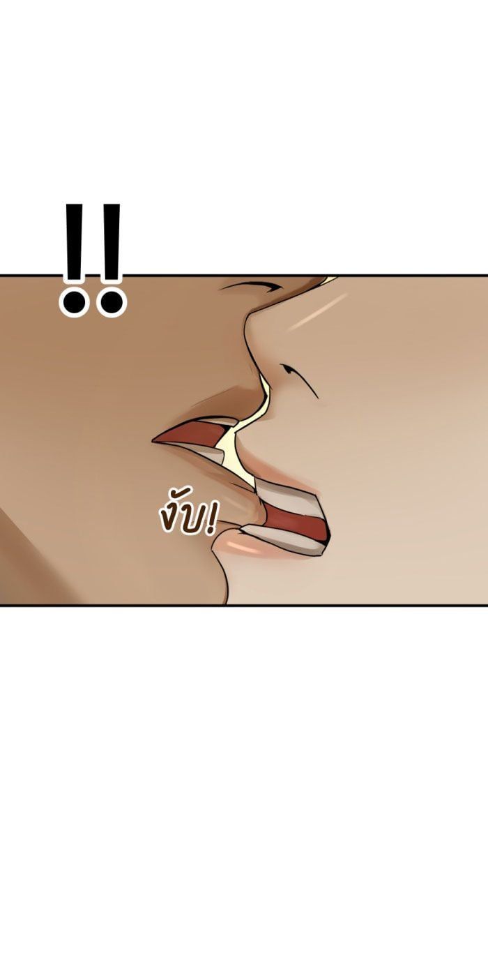 Tôi Là Công Tử Đẹp Trai Nhất Xứ Xiêm Chapter 6.2 - 5