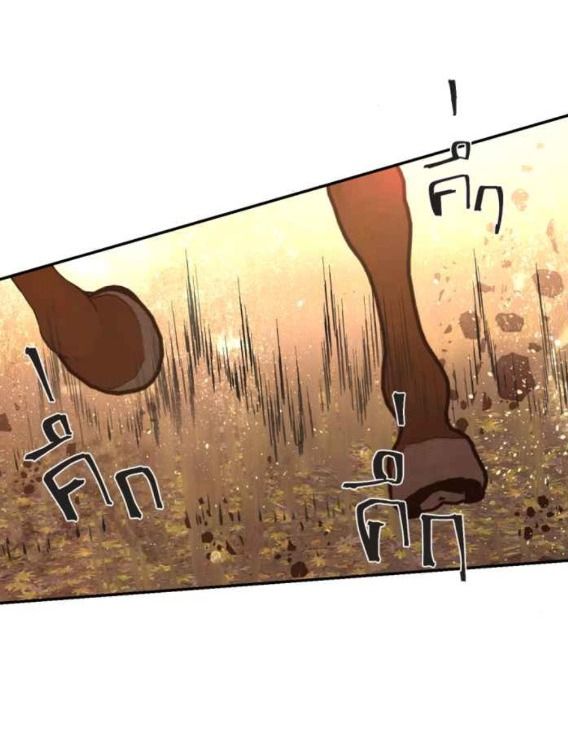 Tôi Là Công Tử Đẹp Trai Nhất Xứ Xiêm Chapter 60.1 - 4