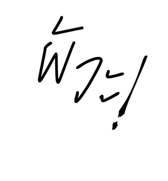 Tôi Là Công Tử Đẹp Trai Nhất Xứ Xiêm Chapter 60.2 - 21