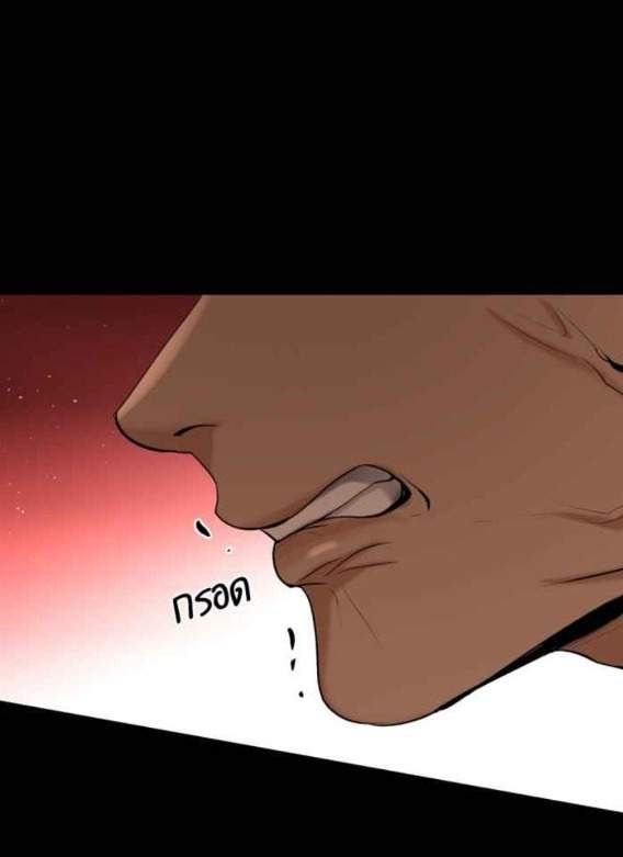 Tôi Là Công Tử Đẹp Trai Nhất Xứ Xiêm Chapter 61.1 - 21