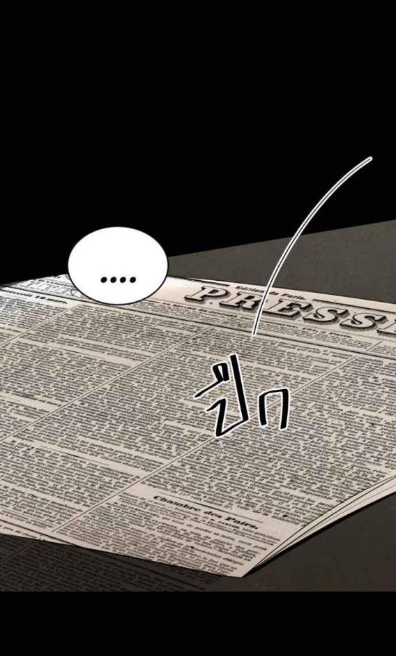 Tôi Là Công Tử Đẹp Trai Nhất Xứ Xiêm Chapter 61.1 - 25