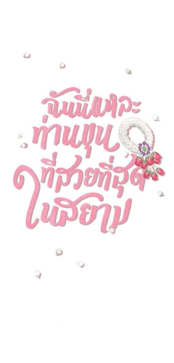 Tôi Là Công Tử Đẹp Trai Nhất Xứ Xiêm Chapter 61.2 - 5