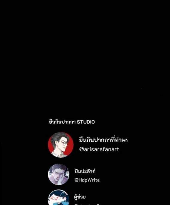 Tôi Là Công Tử Đẹp Trai Nhất Xứ Xiêm Chapter 61.2 - 50