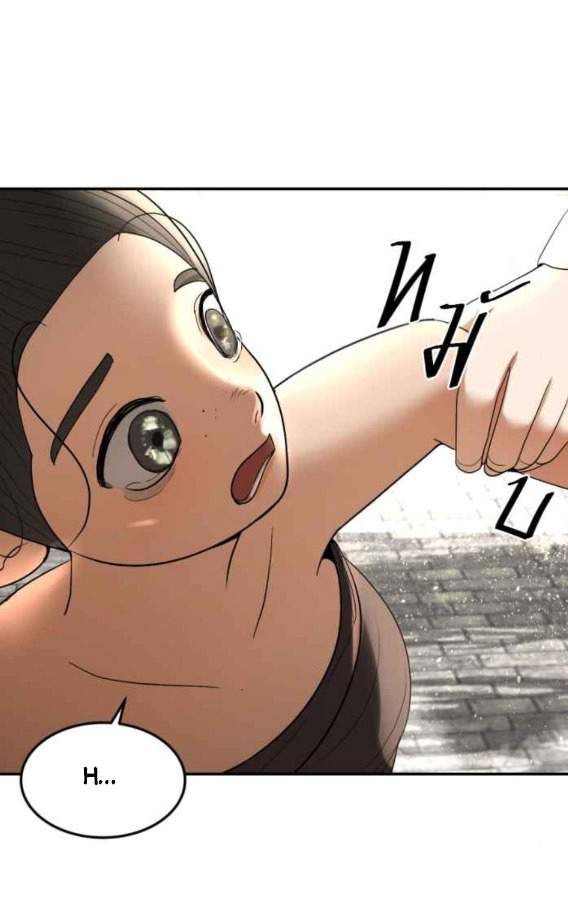 Tôi Là Công Tử Đẹp Trai Nhất Xứ Xiêm Chapter 62.2 - 11