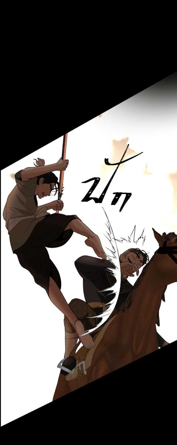 Tôi Là Công Tử Đẹp Trai Nhất Xứ Xiêm Chapter 63.1 - 5