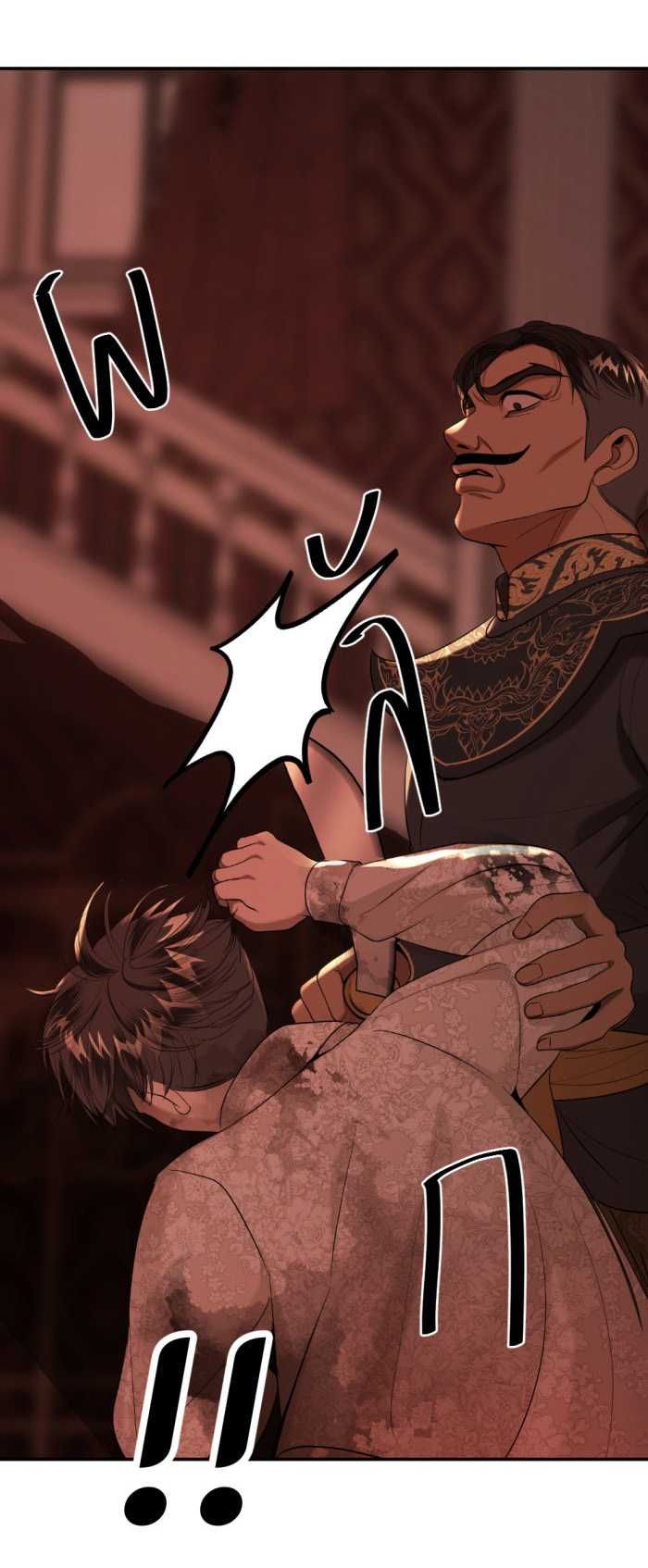 Tôi Là Công Tử Đẹp Trai Nhất Xứ Xiêm Chapter 63.2 - 24