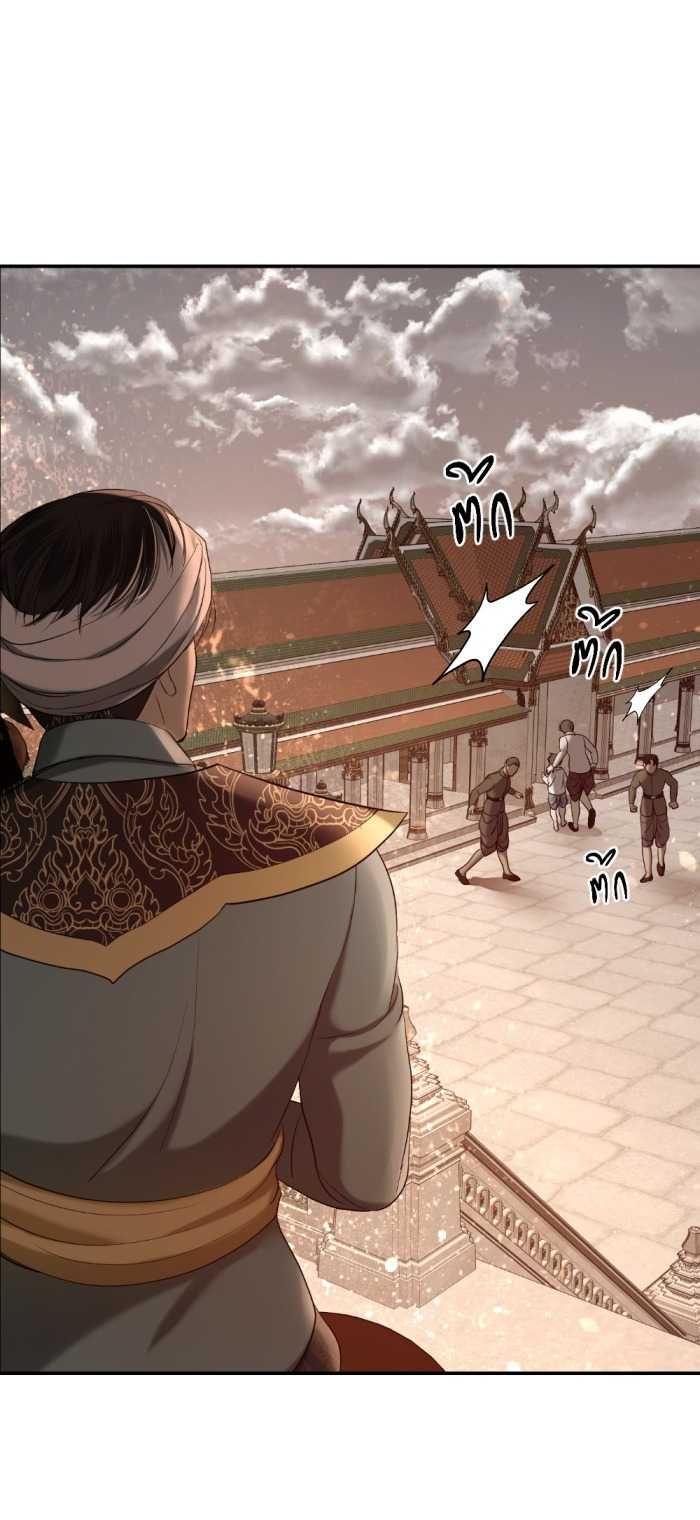 Tôi Là Công Tử Đẹp Trai Nhất Xứ Xiêm Chapter 63.2 - 34