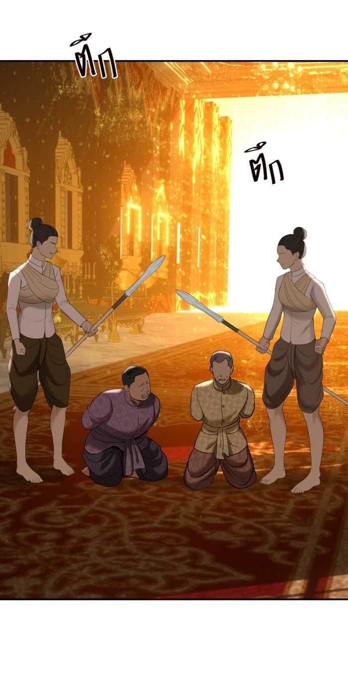 Tôi Là Công Tử Đẹp Trai Nhất Xứ Xiêm Chapter 68.2 - 21