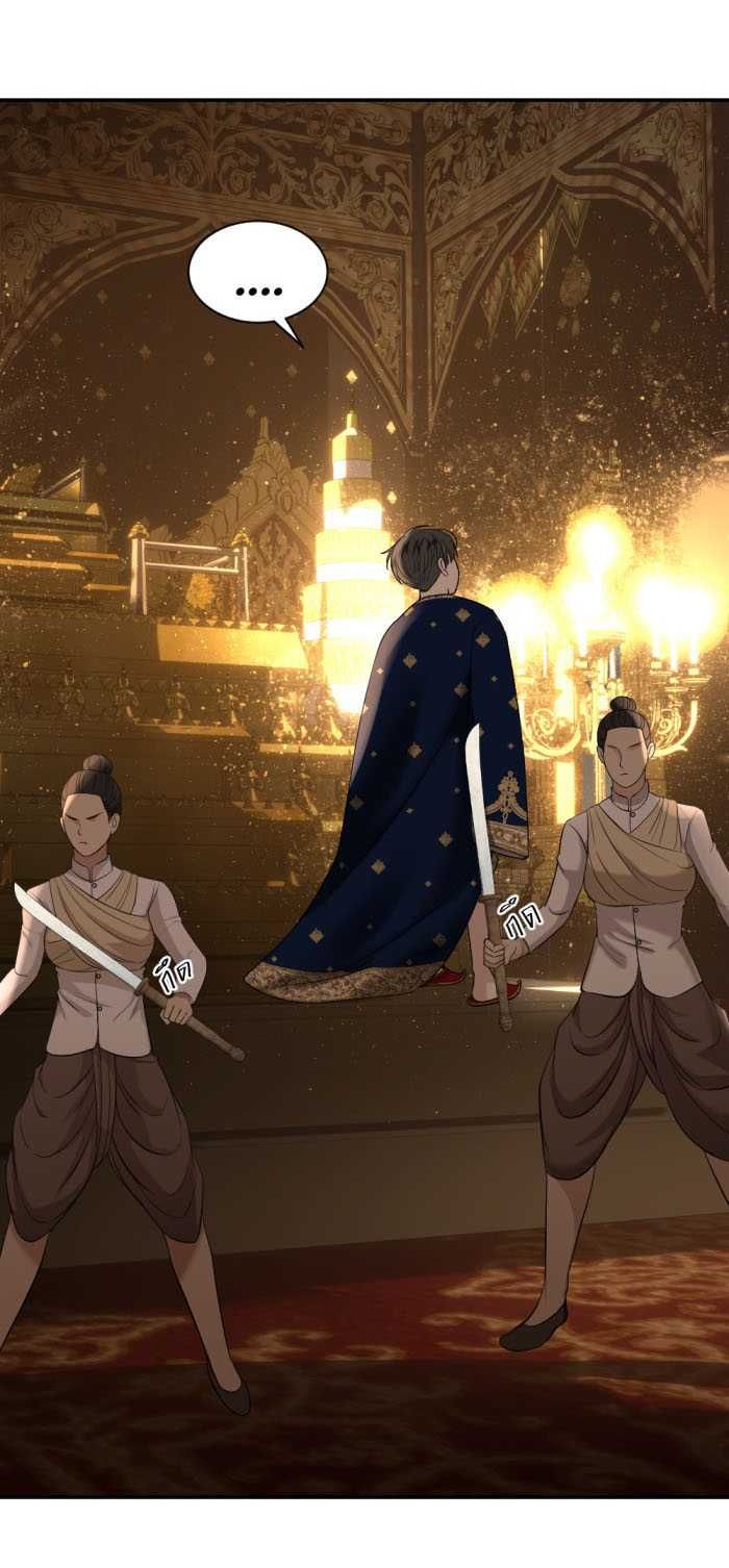 Tôi Là Công Tử Đẹp Trai Nhất Xứ Xiêm Chapter 69.1 - 7