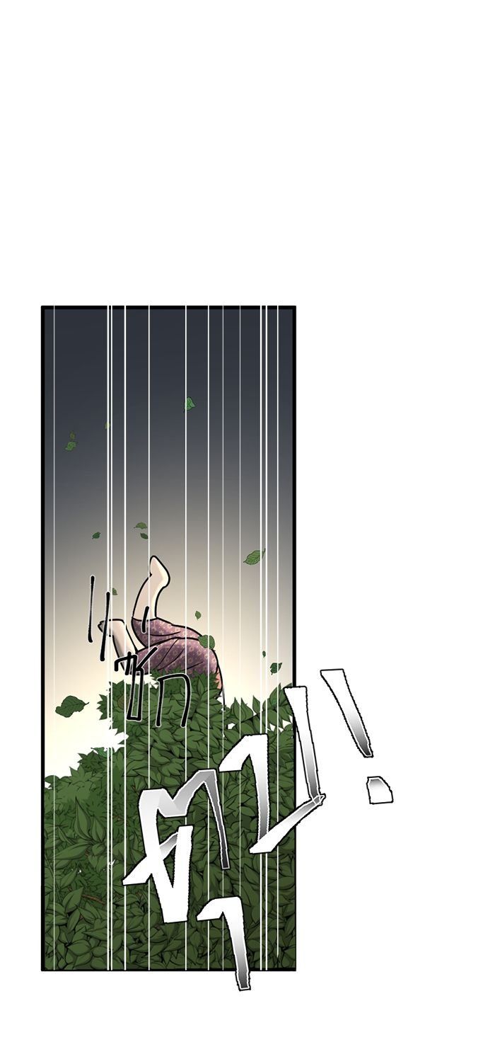 Tôi Là Công Tử Đẹp Trai Nhất Xứ Xiêm Chapter 7.1 - 5