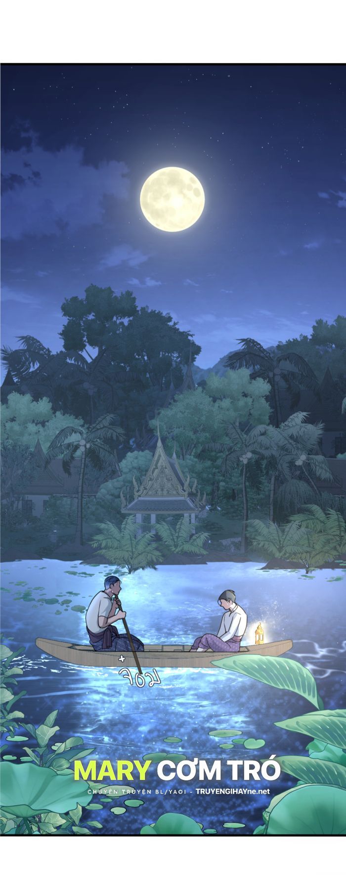 Tôi Là Công Tử Đẹp Trai Nhất Xứ Xiêm Chapter 7.2 - 18