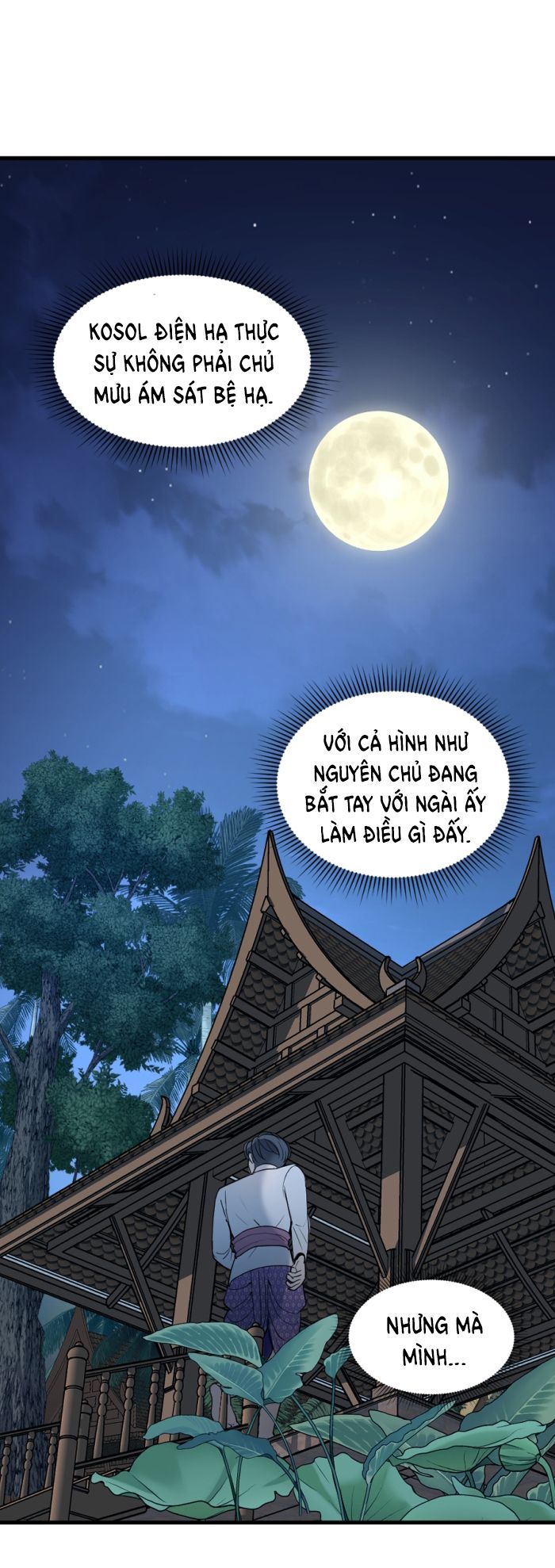 Tôi Là Công Tử Đẹp Trai Nhất Xứ Xiêm Chapter 7.2 - 43