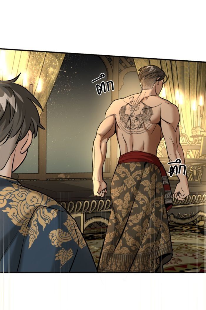 Tôi Là Công Tử Đẹp Trai Nhất Xứ Xiêm Chapter 7.2 - 8