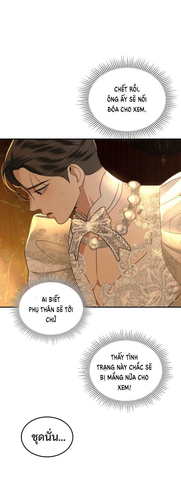 Tôi Là Công Tử Đẹp Trai Nhất Xứ Xiêm Chapter 73.1 - 26