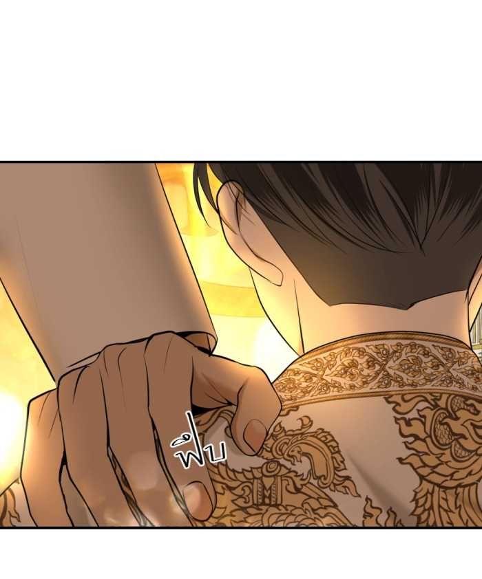 Tôi Là Công Tử Đẹp Trai Nhất Xứ Xiêm Chapter 73.1 - 10