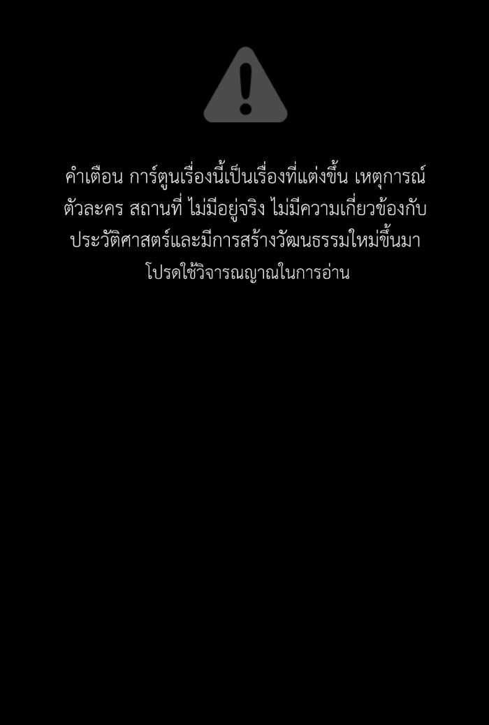 Tôi Là Công Tử Đẹp Trai Nhất Xứ Xiêm Chapter 74.2 - 17