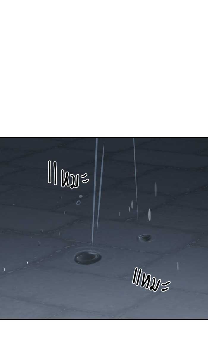 Tôi Là Công Tử Đẹp Trai Nhất Xứ Xiêm Chapter 75.2 - 73