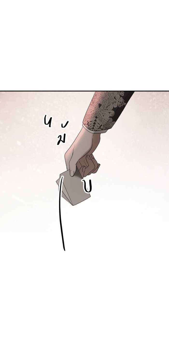 Tôi Là Công Tử Đẹp Trai Nhất Xứ Xiêm Chapter 76.1 - 2