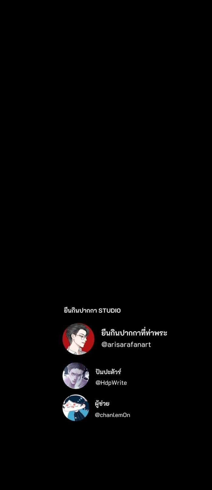 Tôi Là Công Tử Đẹp Trai Nhất Xứ Xiêm Chapter 76.1 - 28