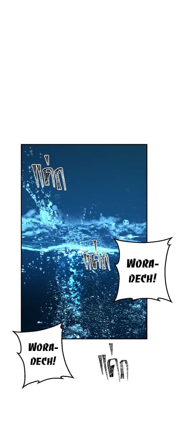 Tôi Là Công Tử Đẹp Trai Nhất Xứ Xiêm Chapter 76.2 - 55