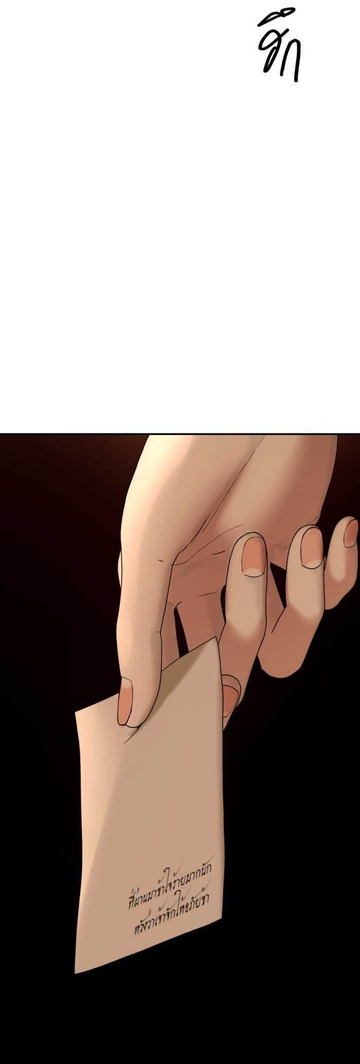 Tôi Là Công Tử Đẹp Trai Nhất Xứ Xiêm Chapter 76.2 - 85