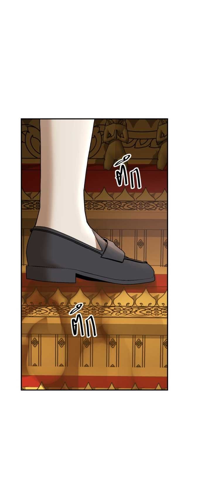 Tôi Là Công Tử Đẹp Trai Nhất Xứ Xiêm Chapter 76.2 - 94