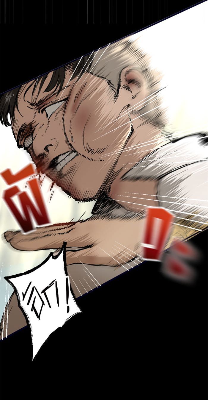 Tôi Là Công Tử Đẹp Trai Nhất Xứ Xiêm Chapter 8.2 - 20