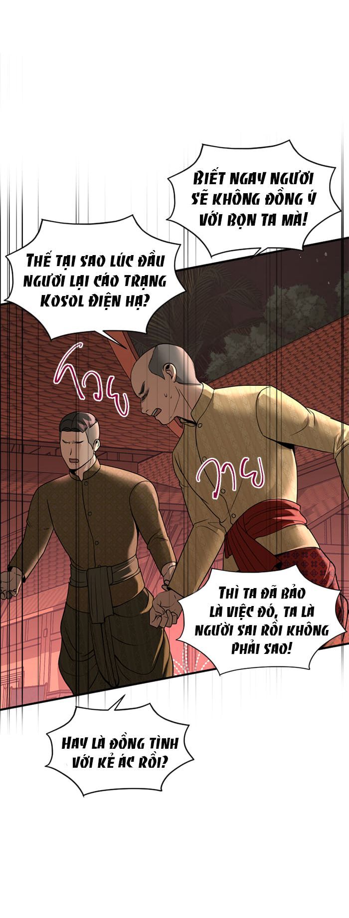 Tôi Là Công Tử Đẹp Trai Nhất Xứ Xiêm Chapter 8.2 - 40