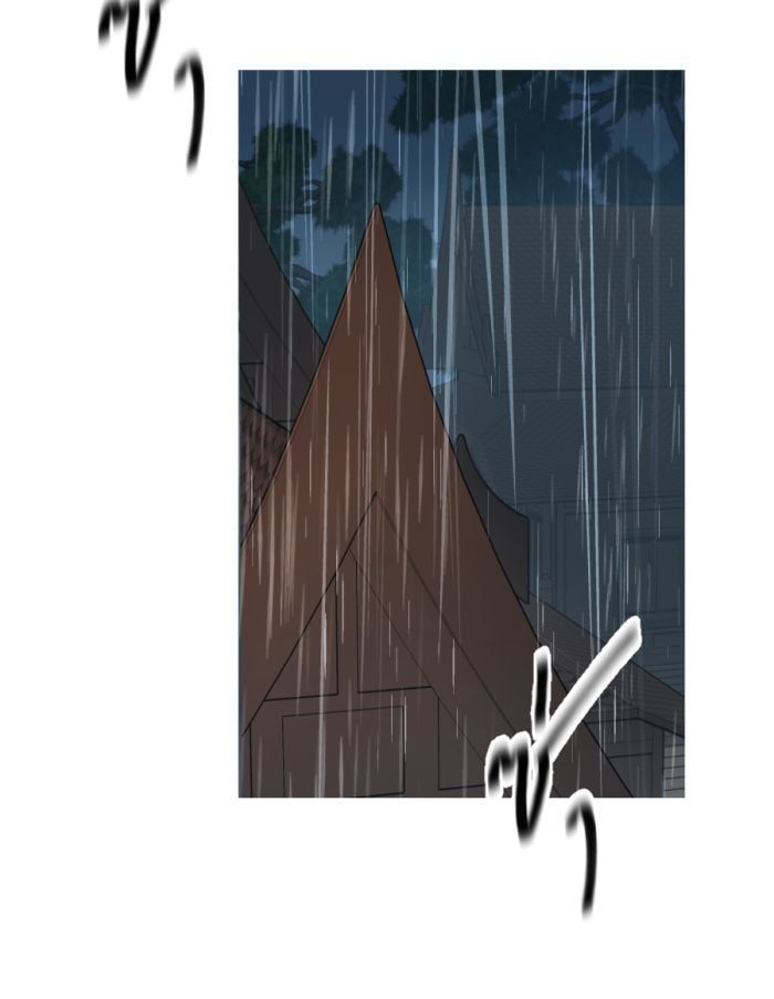 Tôi Là Công Tử Đẹp Trai Nhất Xứ Xiêm Chapter 9.1 - 14