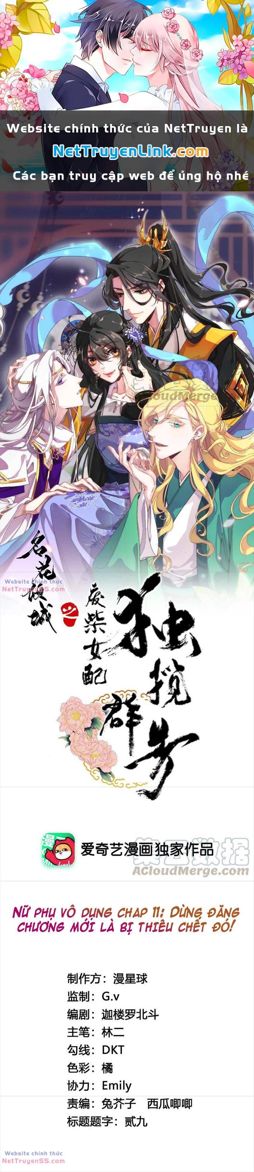 Xuyên Về Cổ Đại Làm Nữ Phụ Vô Dụng Chapter 11 - 2