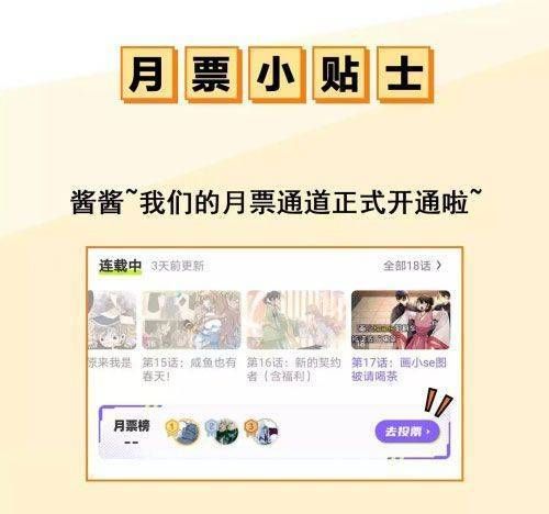 Xuyên Về Cổ Đại Làm Nữ Phụ Vô Dụng Chapter 21 - 30