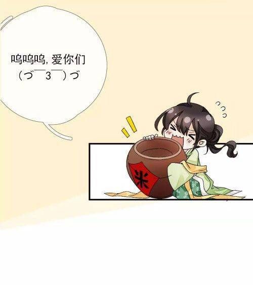 Xuyên Về Cổ Đại Làm Nữ Phụ Vô Dụng Chapter 21 - 32