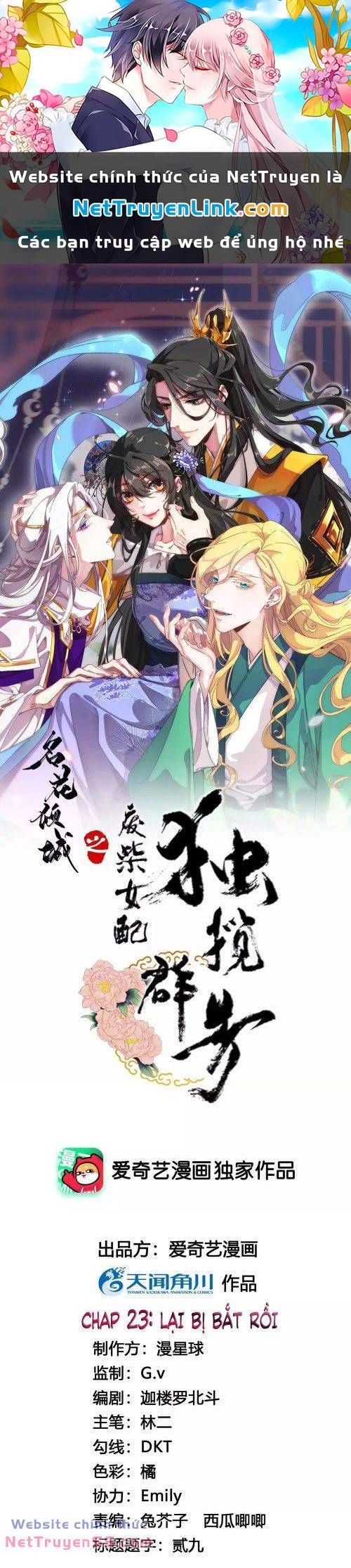 Xuyên Về Cổ Đại Làm Nữ Phụ Vô Dụng Chapter 23 - 2