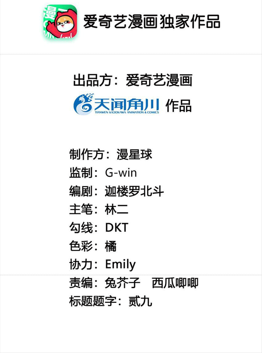 Xuyên Về Cổ Đại Làm Nữ Phụ Vô Dụng Chapter 43 - 4