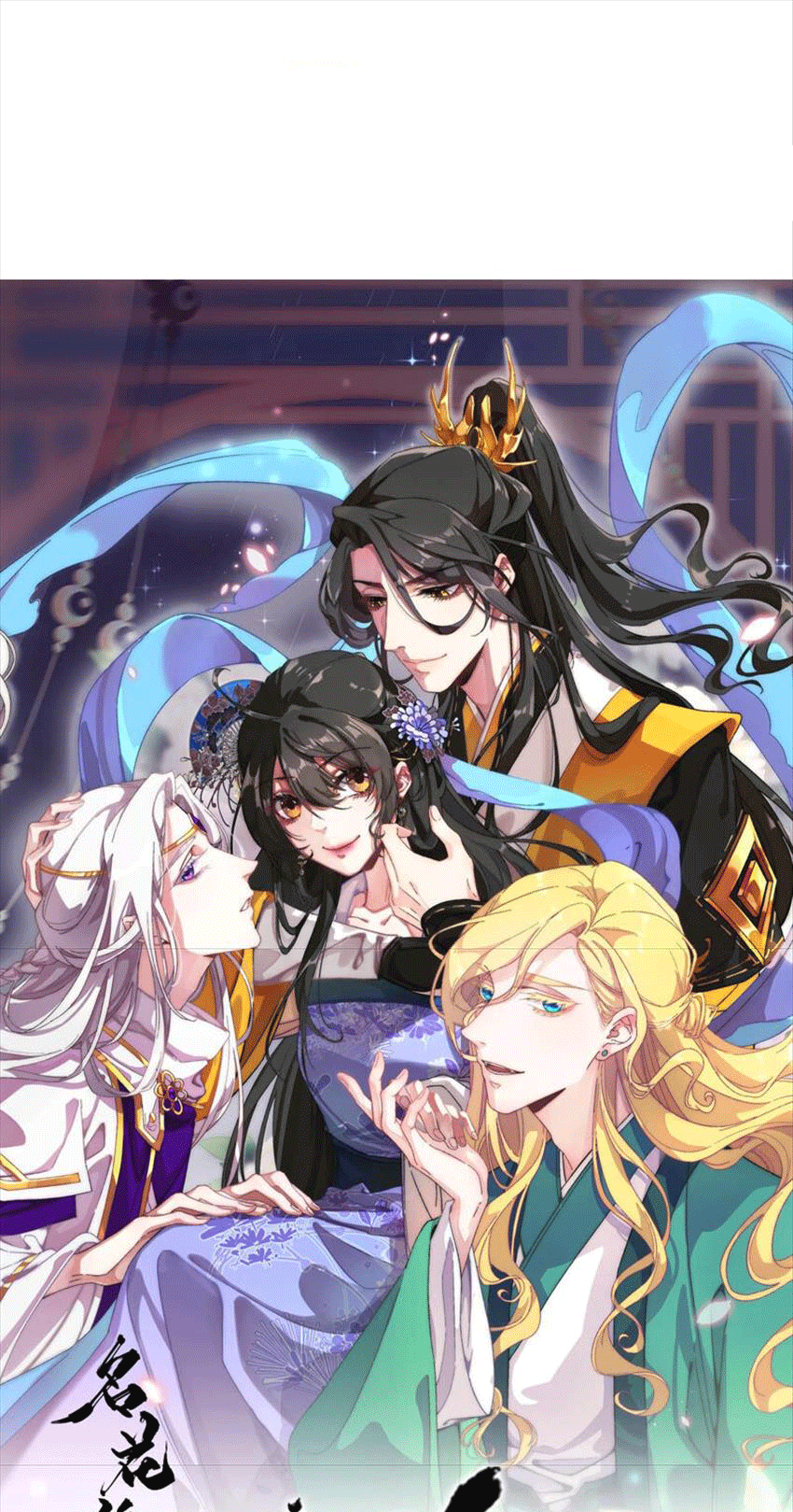 Xuyên Về Cổ Đại Làm Nữ Phụ Vô Dụng Chapter 44 - 2