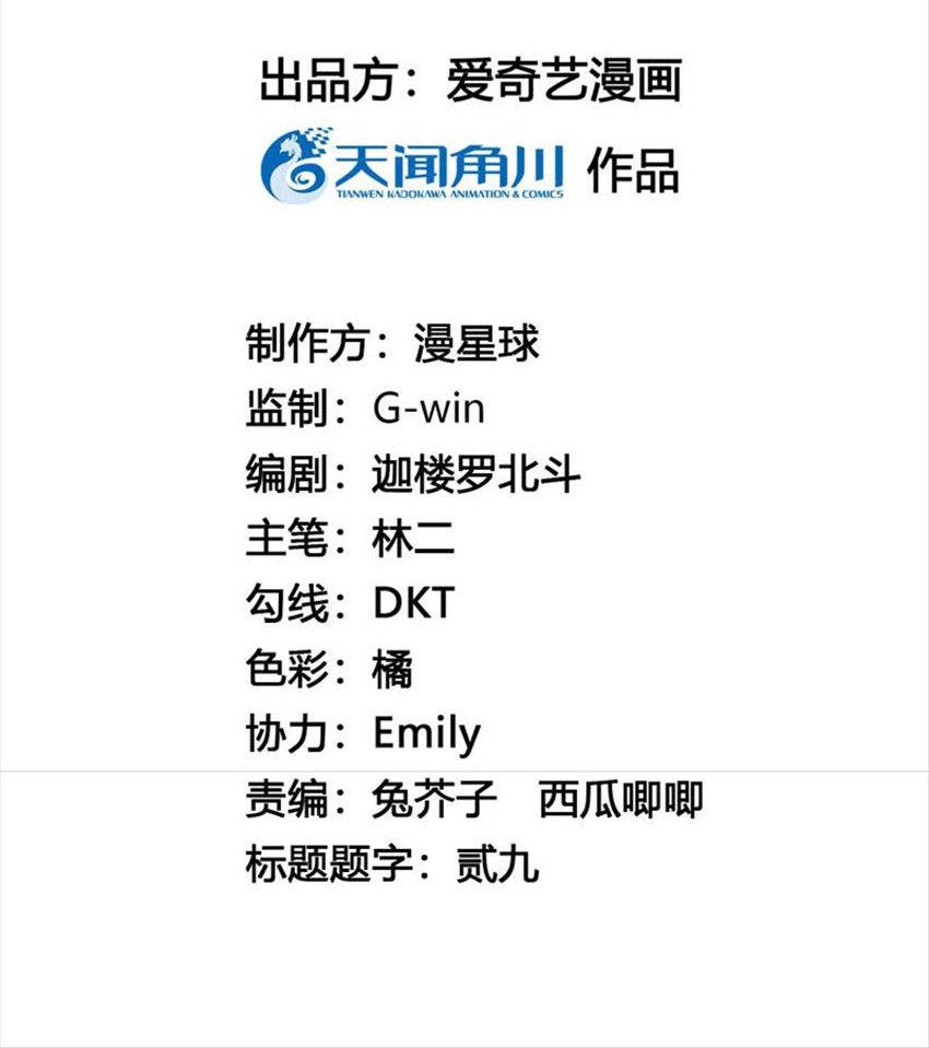 Xuyên Về Cổ Đại Làm Nữ Phụ Vô Dụng Chapter 44 - 4