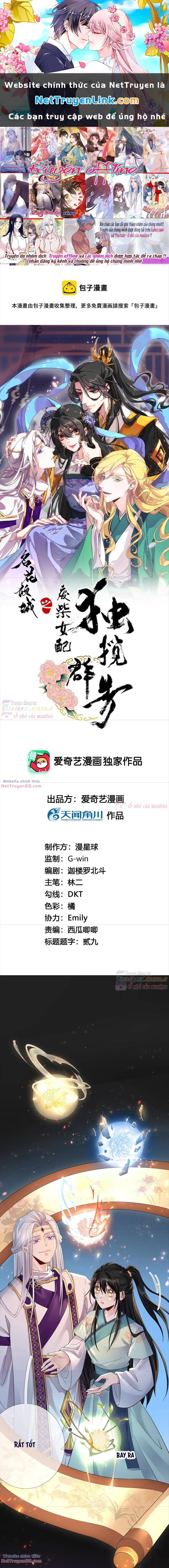 Xuyên Về Cổ Đại Làm Nữ Phụ Vô Dụng Chapter 73 - 2