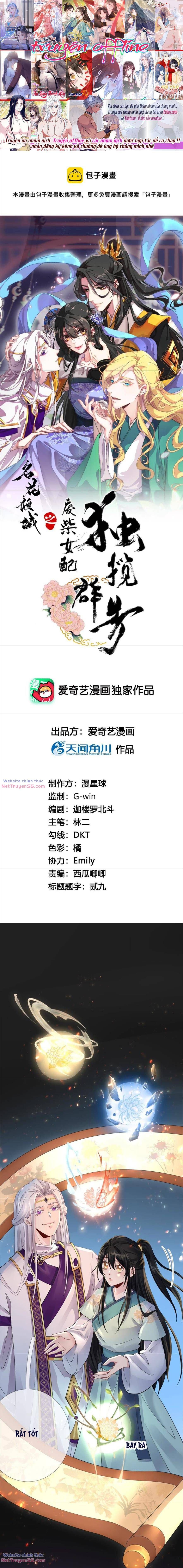 Xuyên Về Cổ Đại Làm Nữ Phụ Vô Dụng Chapter 74 - 18