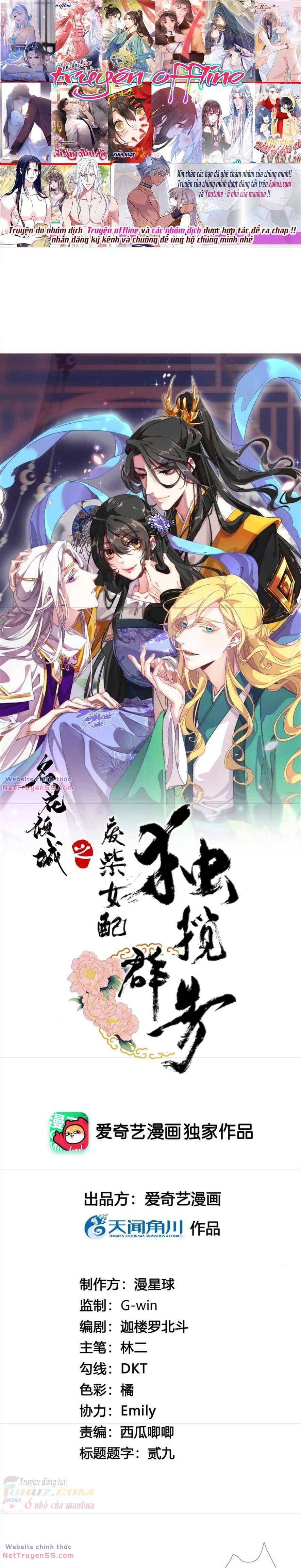 Xuyên Về Cổ Đại Làm Nữ Phụ Vô Dụng Chapter 74 - 6