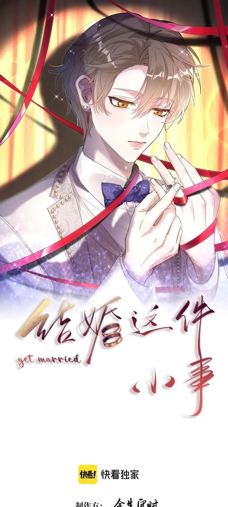 Kết Hôn Chuyện Nhỏ Này Chapter 16 - 3