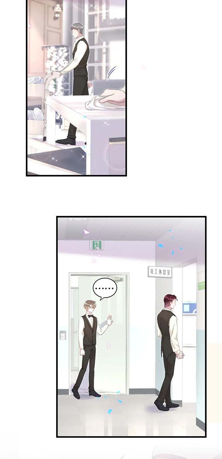 Kết Hôn Chuyện Nhỏ Này Chapter 16 - 21