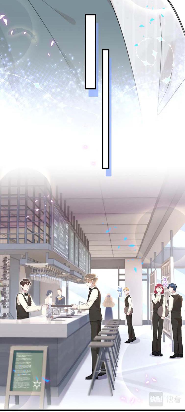 Kết Hôn Chuyện Nhỏ Này Chapter 16 - 7