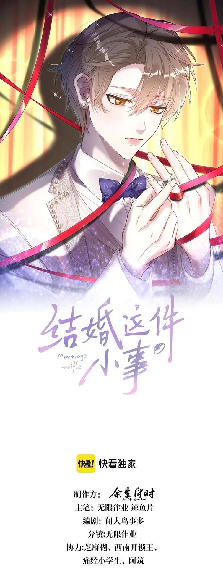 Kết Hôn Chuyện Nhỏ Này Chapter 19 - 3