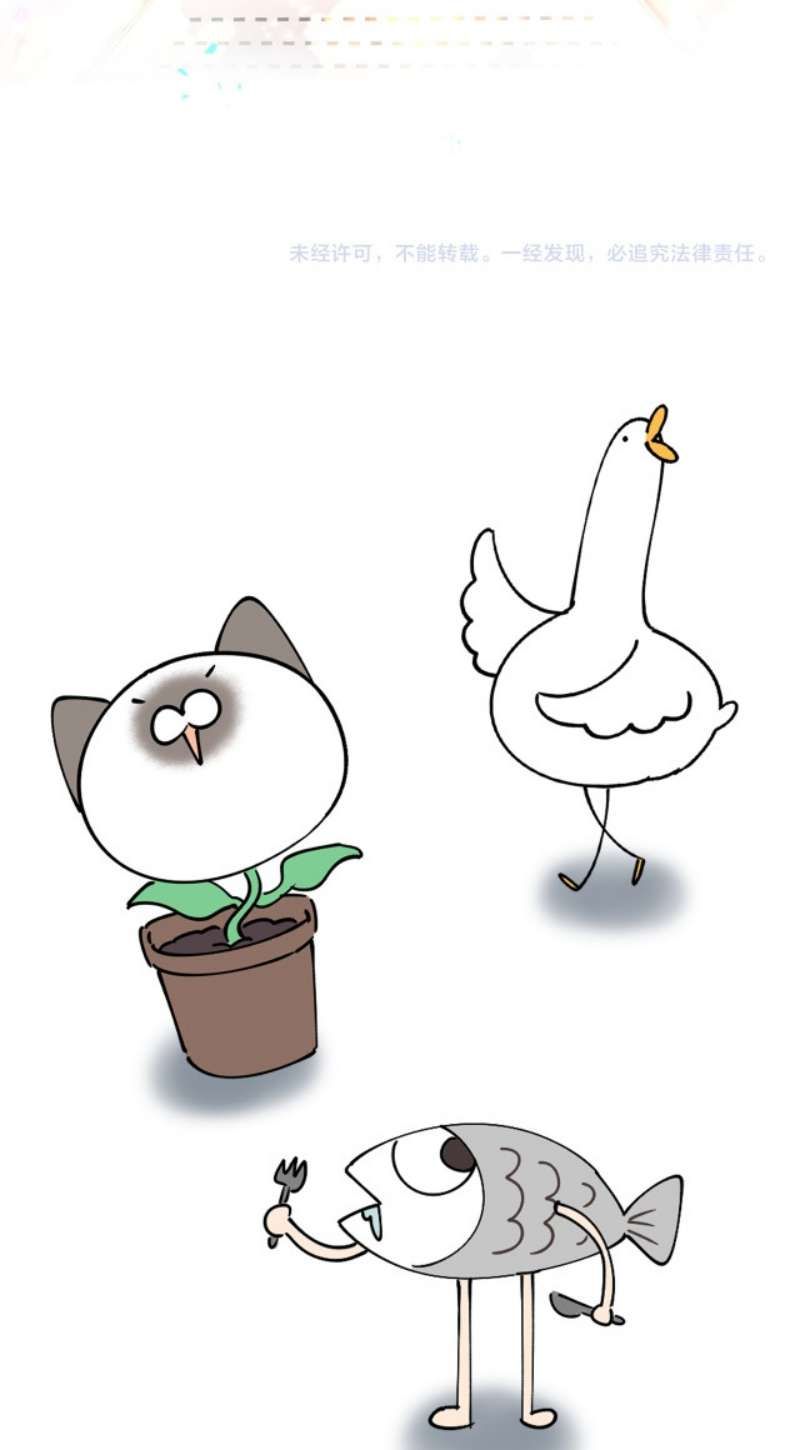 Kết Hôn Chuyện Nhỏ Này Chapter 2 - 19