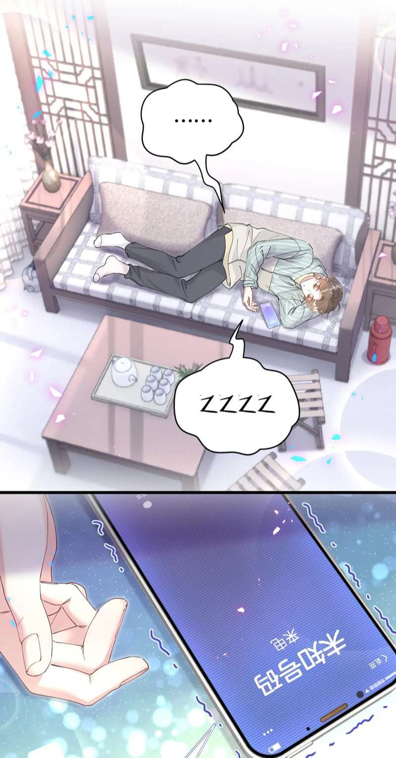 Kết Hôn Chuyện Nhỏ Này Chapter 22 - 17