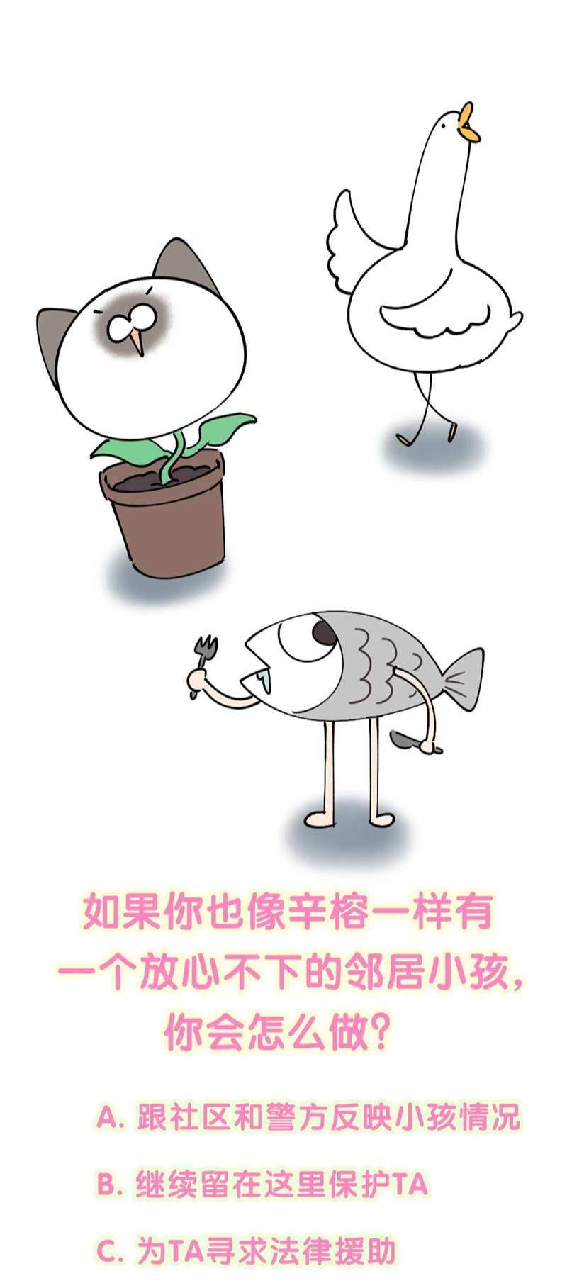 Kết Hôn Chuyện Nhỏ Này Chapter 22 - 39