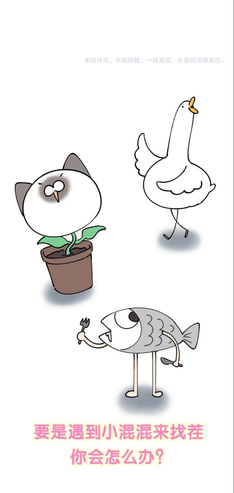 Kết Hôn Chuyện Nhỏ Này Chapter 23 - 32