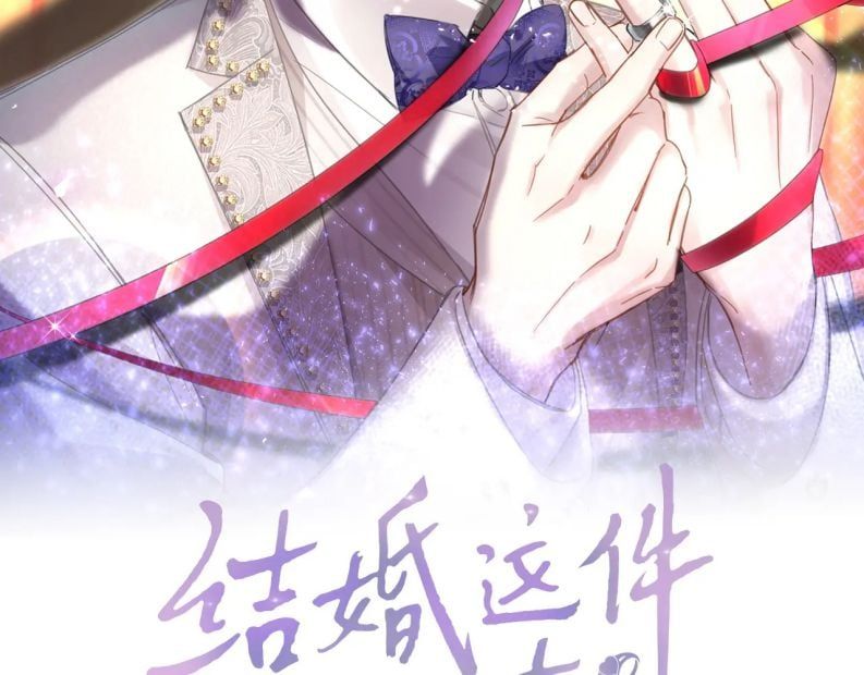 Kết Hôn Chuyện Nhỏ Này Chapter 26 - 4