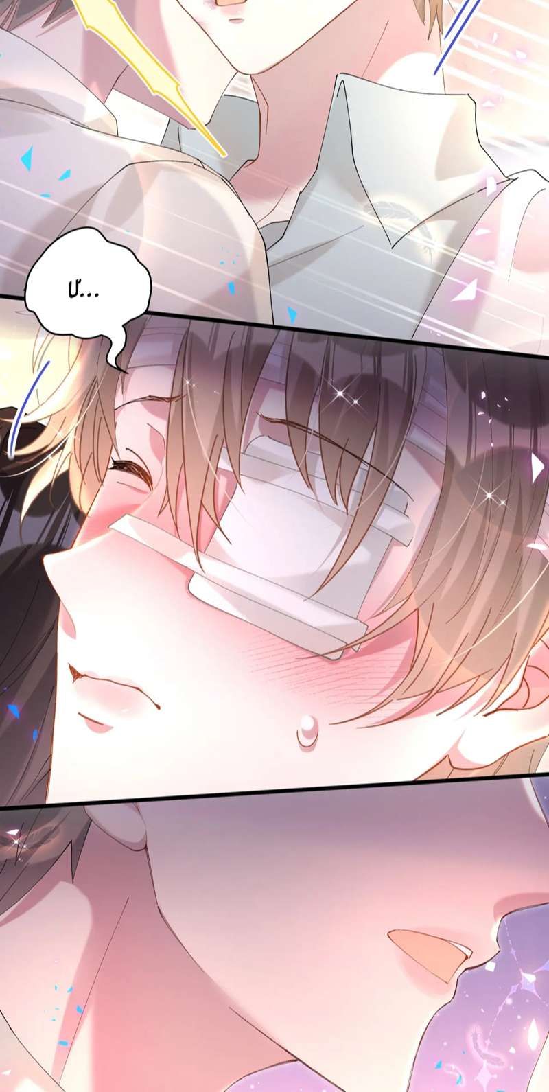 Kết Hôn Chuyện Nhỏ Này Chapter 29 - 21